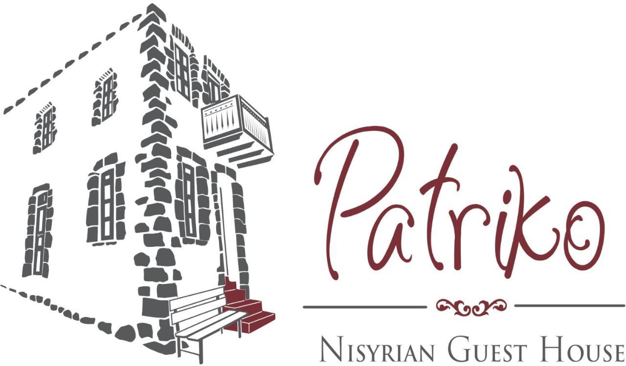 Patriko Nisyrian Guesthouse Mandraki  Luaran gambar